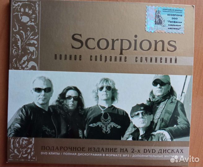 Scorpions. Подарочное издание на 2 dvd