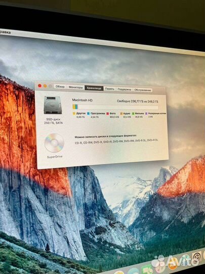 Apple iMac 2007 20'