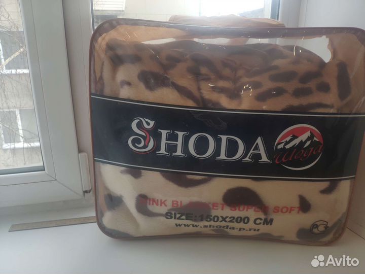 Плед покрывало