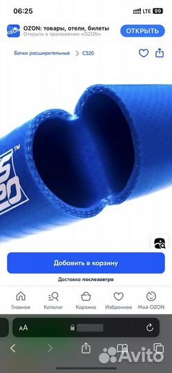 Патрубки радиатора УАЗ