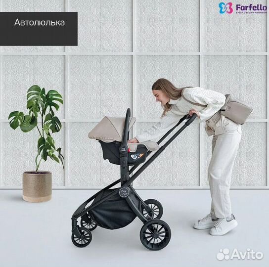 Детские коляски с автолюлькой