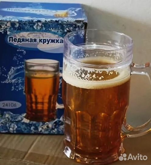Кружка пивная ледяная