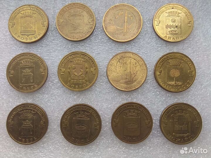 10р.с городами