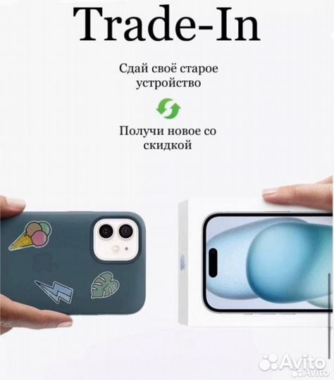 iPhone 13, 128 ГБ