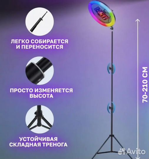 Новая Кольцевая лампа со штативом 33 см