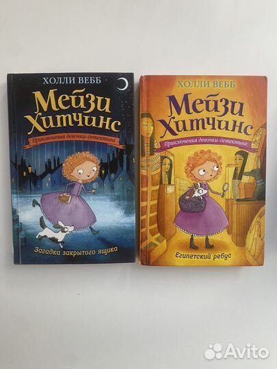 Подростковые книги