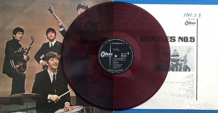 The Beatles - No. 5 (Red album)