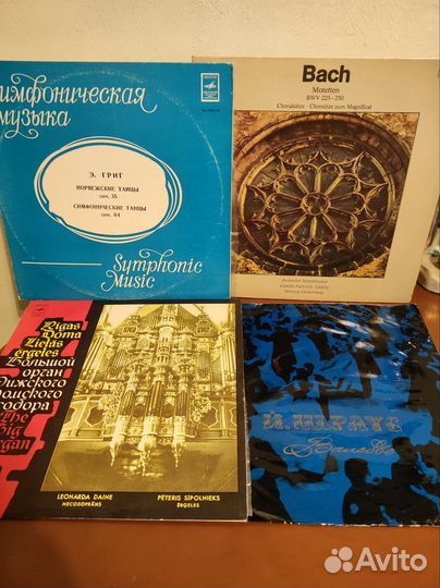 Виниловые пластинки