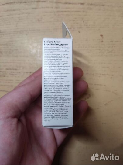 Новые наушники Samsung EO-IA500 3.5mm