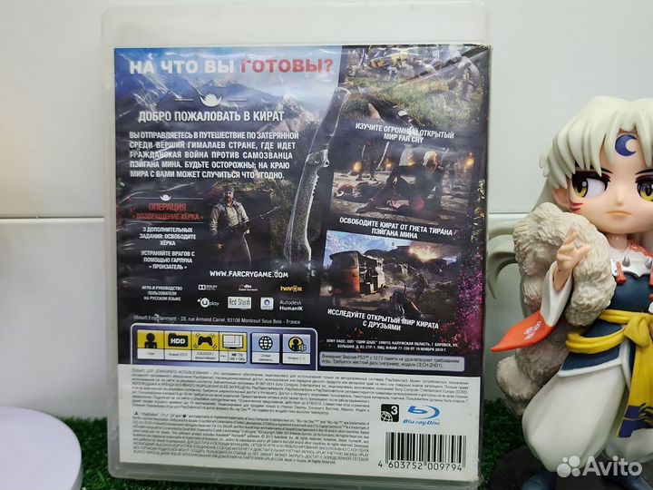 Игра для PS3 FAR CRY 4