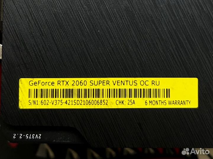 Видеокарта Msi RTX 2060 super ventus OC 8GB