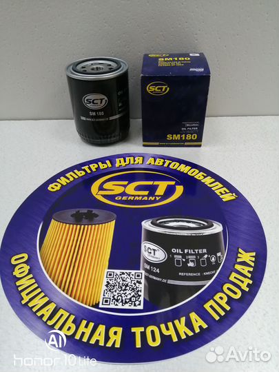 Фильтр масляный газ дв 406 SCT SM-180