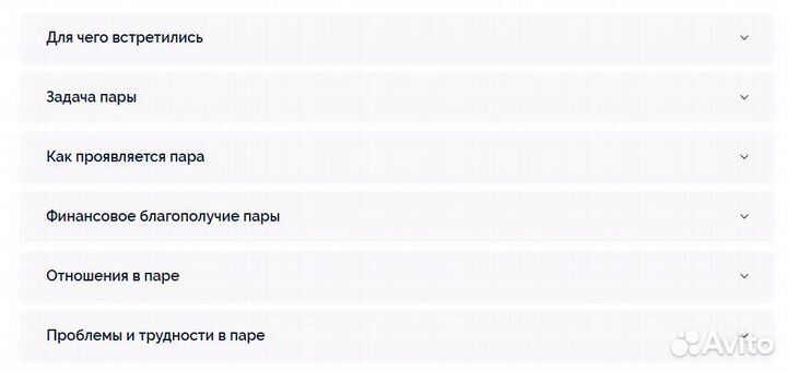 Матрица совместимость