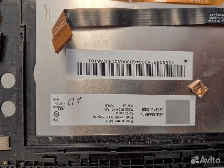 Экран в сборе lenovo a5500-h