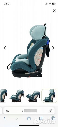 Детское автокресло от 0 до 36 с isofix