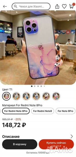 Чехлы на iPhone 11/12/13 оптом