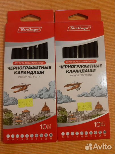 Пастель художественная, графитные карандаши