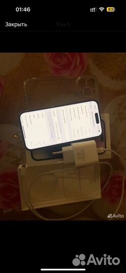 iPhone 14 Pro, 128 ГБ