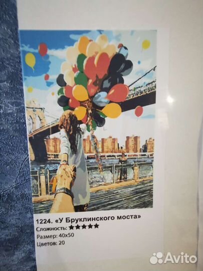 Картины по номерам на подрамнике 40*50 и 30*40