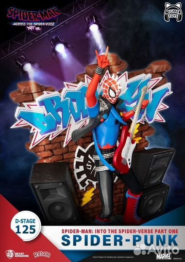 Фигурка Punk Spider-Man