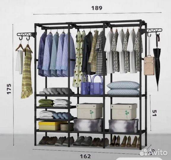 Полка для вещей