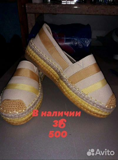 Эспадрильи женские 36 размер