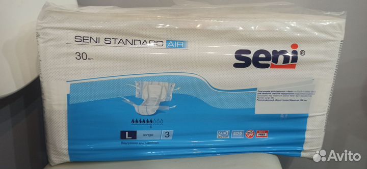 Памперсы для взрослых размер L 30 штук