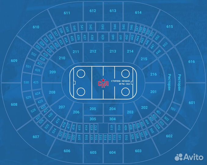 Билет на хоккей плей офф ска - АВТОМОБИЛИСТ 1 матч