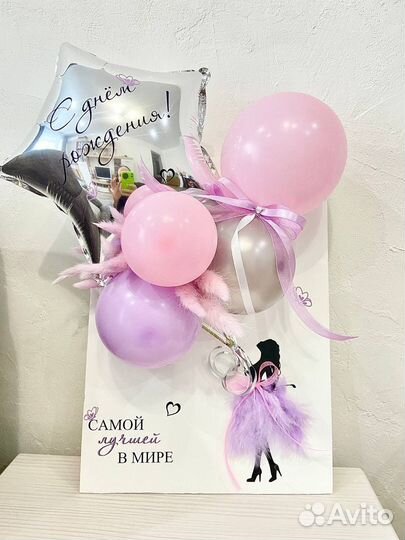 Букет из шаров