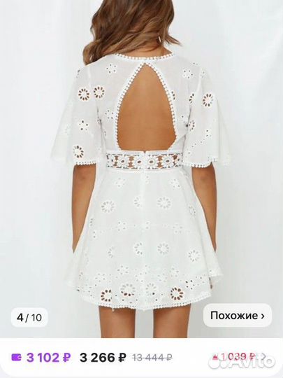 Платье женское