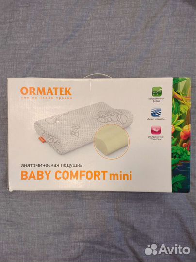 Подушка детская ортопедическая ormatek