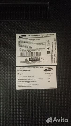 Бу телевизор samsung