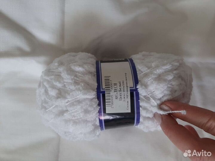 Пряжа для вязания