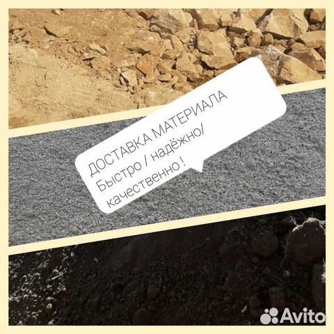 Земля перегной сапропель торф