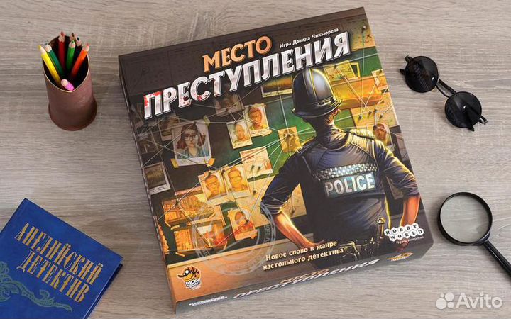Настольная игра Место преступления