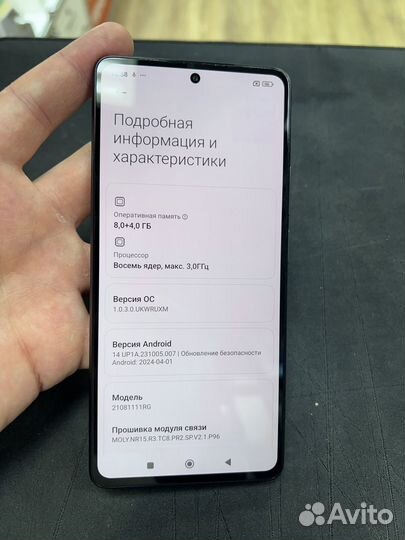 Xiaomi 11T Pro, 8/128 ГБ