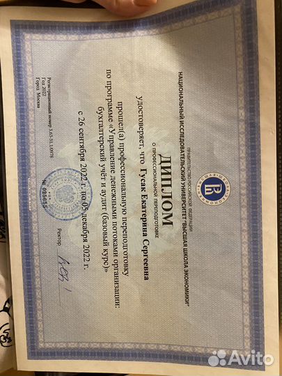 Бухгалтерские услуги, налоги, консультации, 3-ндфл