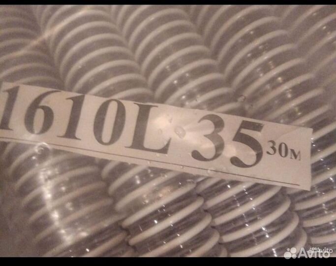 Шланг спиральный армированный