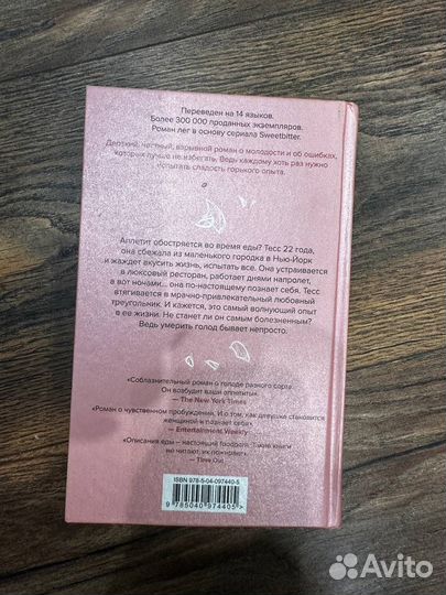 Книги психология