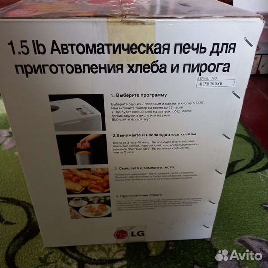 Хлебопечка lg