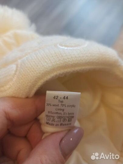 Шапка зимняя для девочки