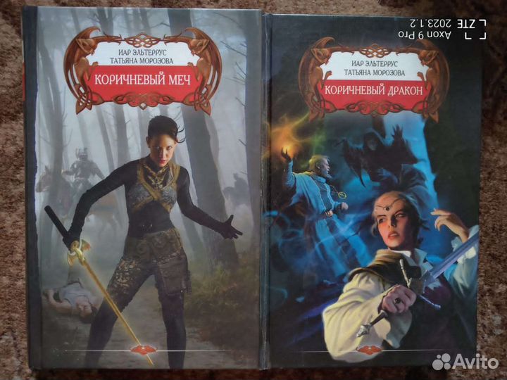 Литература