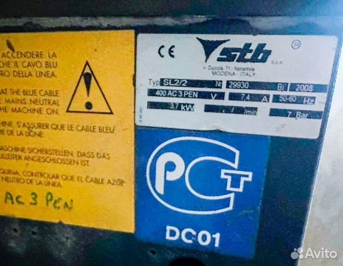 Fimtec STB SL2/2 Двухголовая сварка для окон пвх