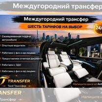 Машина уже едет — Петрозаводск, Петрозаводск