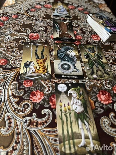 Гадание на картах