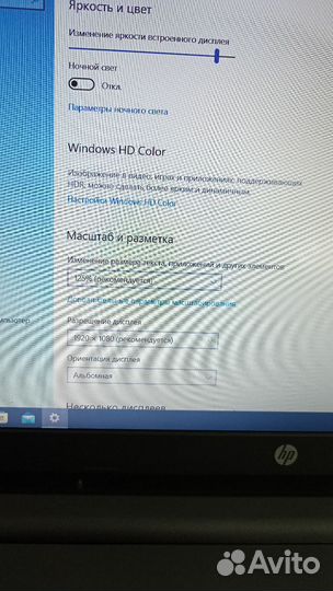 HP ноутбук i3 5gen/8gb/240ssd/R5 330m-2gb/Full HD