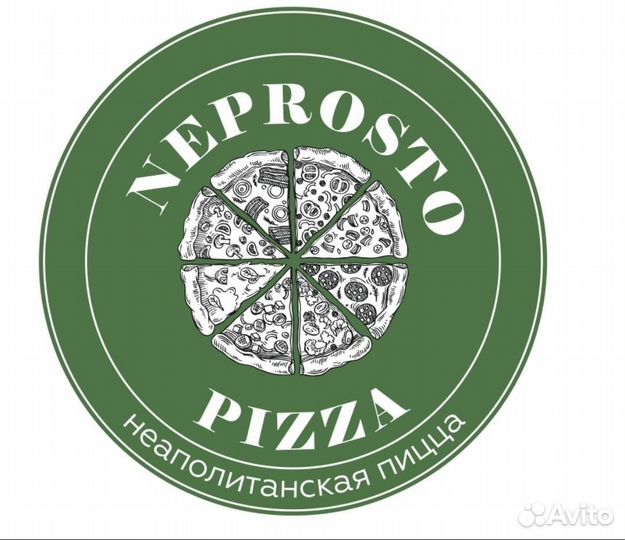 Повар универсал