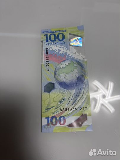 Коллекционные купюры и монеты 2000,1000,100,10,5,2