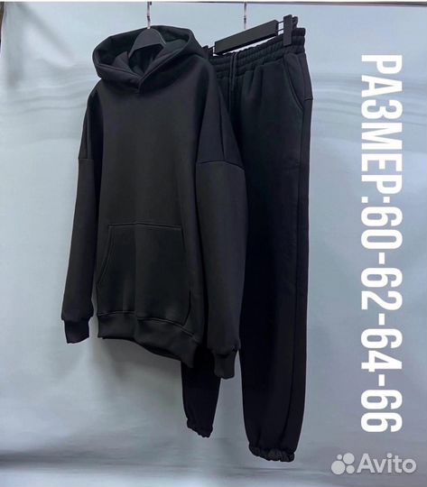 Тёплый Спортивный костюм на флисе