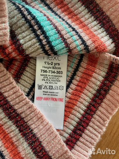 Три кофточки для девочки 92-98 размер